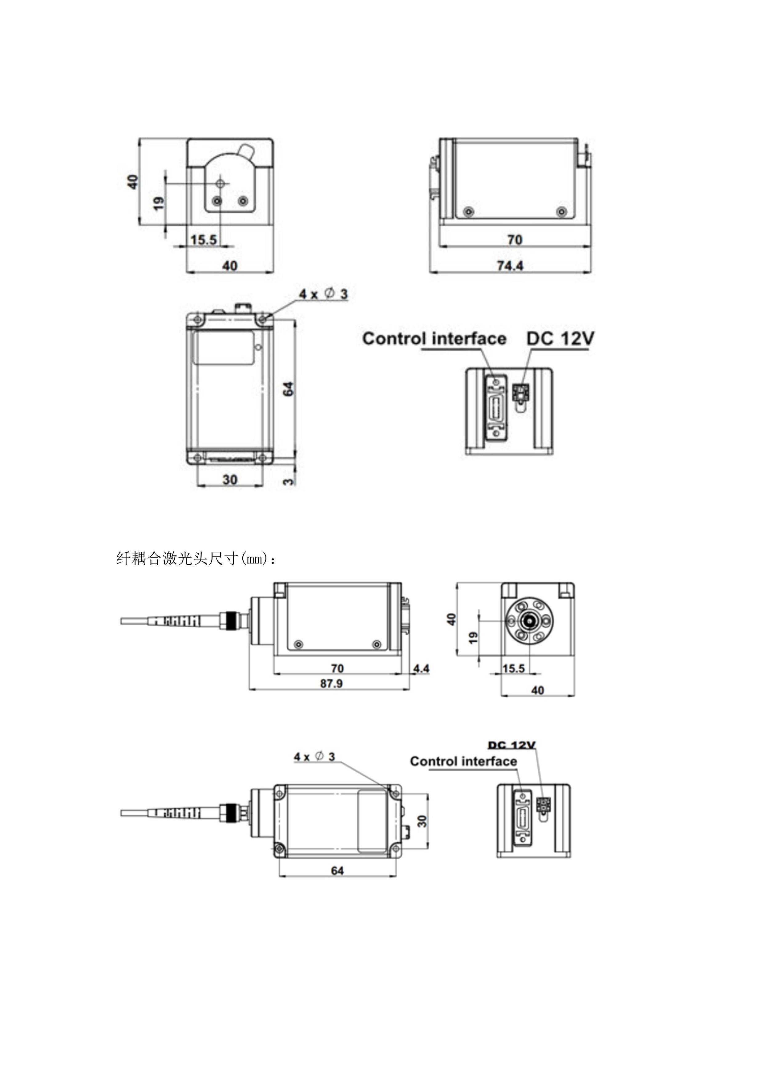 光電測(cè)試平臺(tái)資料-圖片-2.jpg 光電測(cè)試平臺(tái)資料-圖片-2.jpg