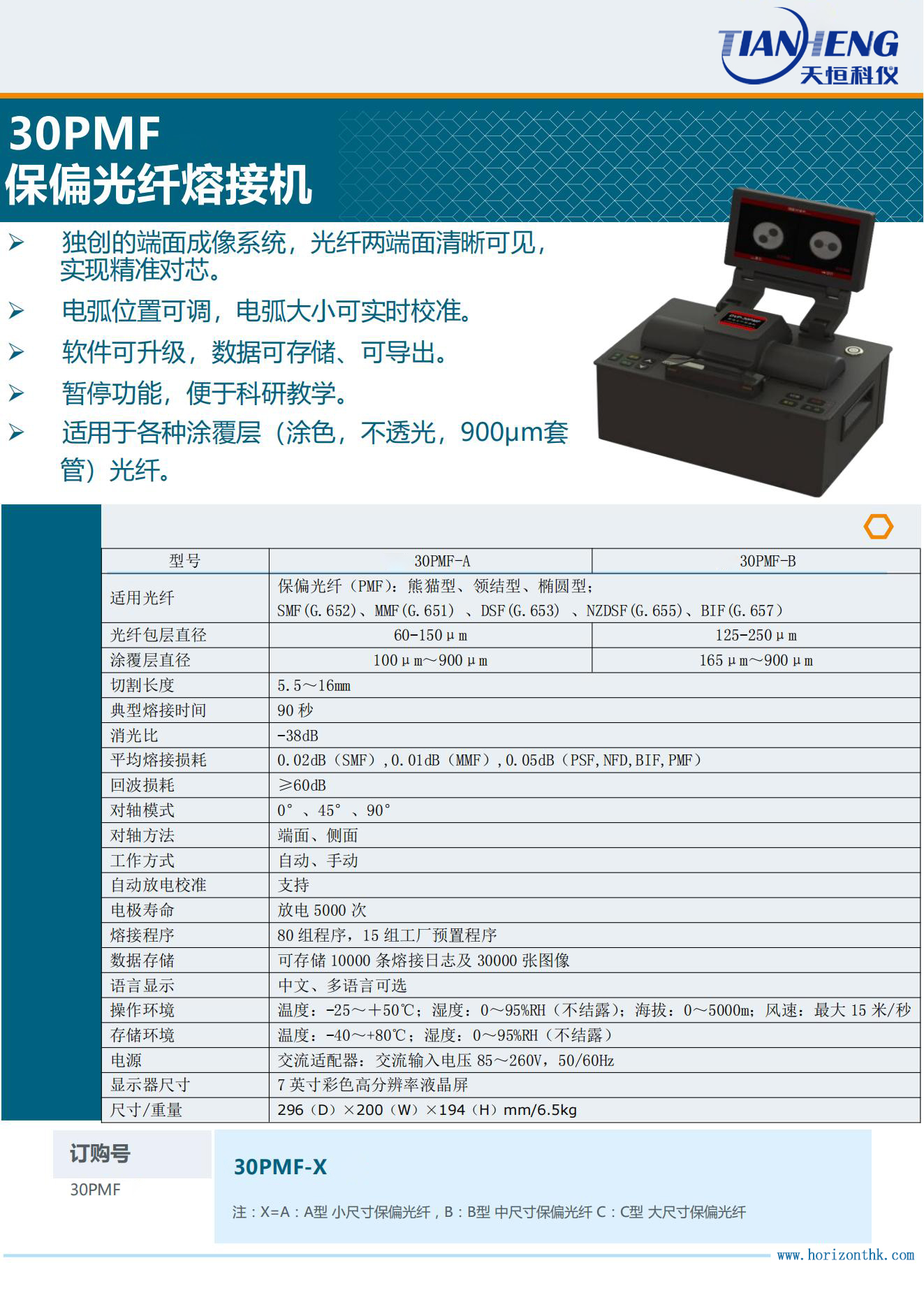 微信圖片_20250512154602